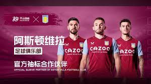 英超-萨维尼奥造三球哈兰德双响 曼城4-1取两连胜.